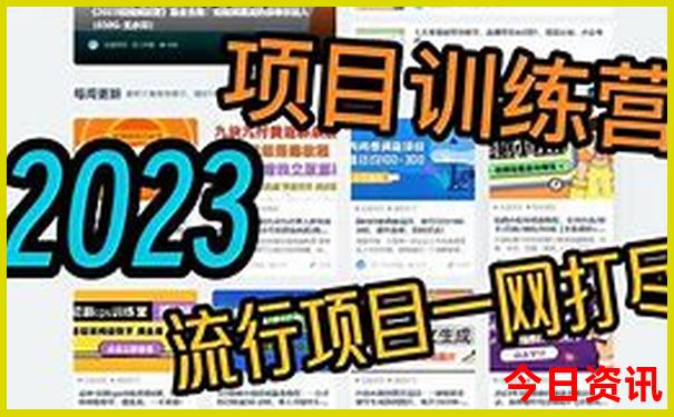 东北大环线夏季自驾游路线