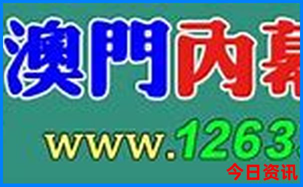 3 d开奖结果走势图